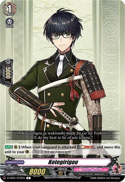 Image for Kotegirigou (D-TB01: Touken Ranbu -ONLINE- 2021) (D-TB01/079EN) - Cardfight Vanguard