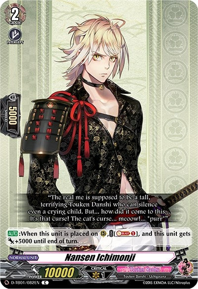 Image for Nansen Ichimonji (D-TB01: Touken Ranbu -ONLINE- 2021) (D-TB01/082EN) - Cardfight Vanguard