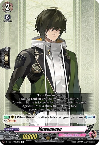 Image for Kuwanagou (D-TB01: Touken Ranbu -ONLINE- 2021) (D-TB01/087EN) - Cardfight Vanguard