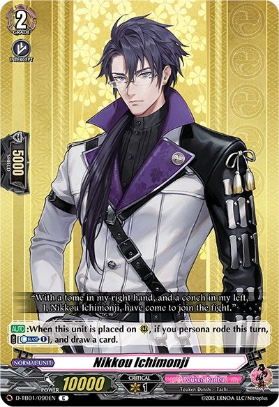 Image for Nikkou Ichimonji (D-TB01: Touken Ranbu -ONLINE- 2021) (D-TB01/090EN) - Cardfight Vanguard