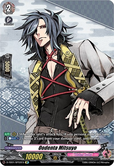 Image for Oodenta Mitsuyo (SP) (D-TB01: Touken Ranbu -ONLINE- 2021) (D-TB01/SP02EN) - Cardfight Vanguard