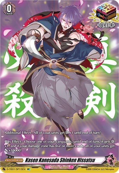 Image for Kasen Kanesada Shinken Hissatsu (SP) (D-TB01: Touken Ranbu -ONLINE- 2021) (D-TB01/SP13EN) - Cardfight Vanguard