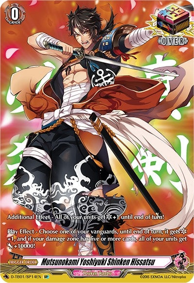 Image for Mutsunokami Yoshiyuki Shinken Hissatsu (SP) (D-TB01: Touken Ranbu -ONLINE- 2021) (D-TB01/SP14EN) - Cardfight Vanguard