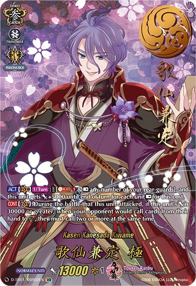 Image for Kasen Kanesada Kiwame (SSR) (D-TB01: Touken Ranbu -ONLINE- 2021) (D-TB01/SSR02EN) - Cardfight Vanguard