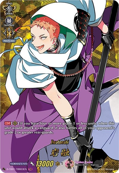 Image for Iwatooshi (TRR) (D-TB01: Touken Ranbu -ONLINE- 2021) (D-TB01/TRR03EN) - Cardfight Vanguard