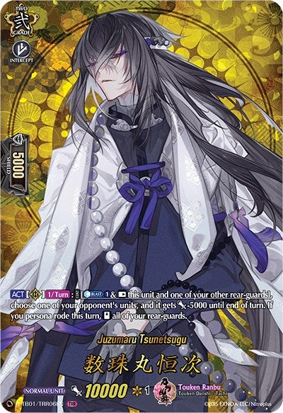 Image for Juzumaru Tsunetsugu (TRR) (D-TB01: Touken Ranbu -ONLINE- 2021) (D-TB01/TRR06EN) - Cardfight Vanguard