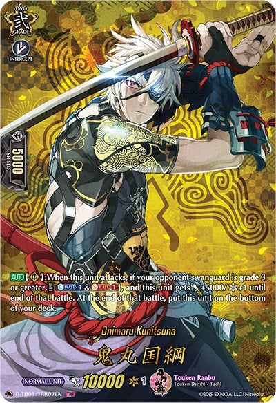 Image for Onimaru Kunitsuna (TRR) (D-TB01: Touken Ranbu -ONLINE- 2021) (D-TB01/TRR07EN) - Cardfight Vanguard
