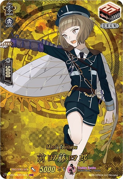 Image for Maeda Toushirou (TRR) (D-TB01: Touken Ranbu -ONLINE- 2021) (D-TB01/TRR14EN) - Cardfight Vanguard
