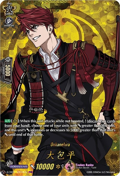 Image for Ookanehira (TRR) (D-TB01: Touken Ranbu -ONLINE- 2021) (D-TB01/TRR18EN) - Cardfight Vanguard