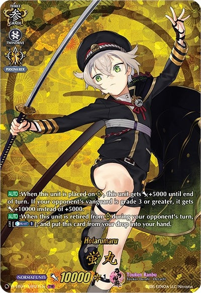 Image for Hotarumaru (TRR) (D-TB01: Touken Ranbu -ONLINE- 2021) (D-TB01/TRR21EN) - Cardfight Vanguard