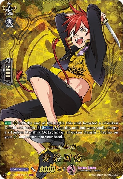 Image for Aizen Kunitoshi (TRR) (D-TB01: Touken Ranbu -ONLINE- 2021) (D-TB01/TRR22EN) - Cardfight Vanguard