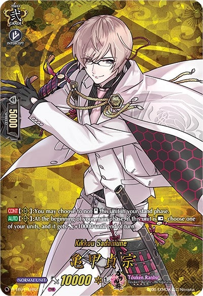 Image for Kikkou Sadamune (TRR) (D-TB01: Touken Ranbu -ONLINE- 2021) (D-TB01/TRR27EN) - Cardfight Vanguard