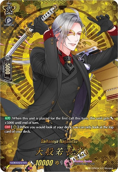 Image for Daihannya Nagamitsu (TRR) (D-TB01: Touken Ranbu -ONLINE- 2021) (D-TB01/TRR29EN) - Cardfight Vanguard