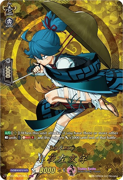 Image for Sayo Samonji (TRR) (D-TB01: Touken Ranbu -ONLINE- 2021) (D-TB01/TRR33EN) - Cardfight Vanguard