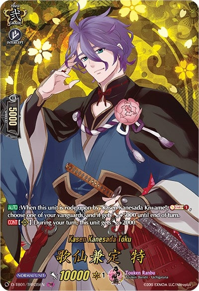 Image for Kasen Kanesada Toku (TRR) (D-TB01: Touken Ranbu -ONLINE- 2021) (D-TB01/TRR35EN) - Cardfight Vanguard