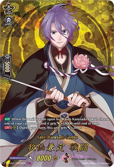 Image for Kasen Kanesada Sentou (TRR) (D-TB01: Touken Ranbu -ONLINE- 2021) (D-TB01/TRR36EN) - Cardfight Vanguard