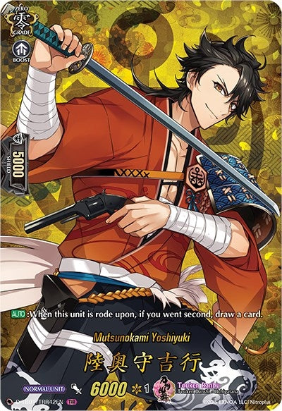Image for Mutsunokami Yoshiyuki (TRR) (D-TB01: Touken Ranbu -ONLINE- 2021) (D-TB01/TRR42EN) - Cardfight Vanguard