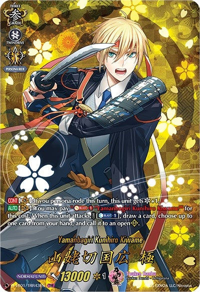 Image for Yamanbagiri Kunihiro Kiwame (TRR) (D-TB01: Touken Ranbu -ONLINE- 2021) (D-TB01/TRR43EN) - Cardfight Vanguard