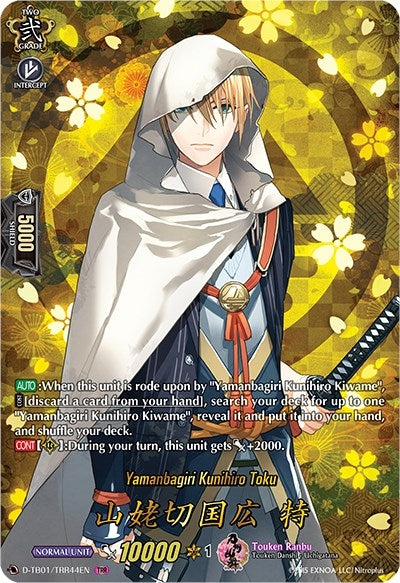 Image for Yamanbagiri Kunihiro Toku (TRR) (D-TB01: Touken Ranbu -ONLINE- 2021) (D-TB01/TRR44EN) - Cardfight Vanguard