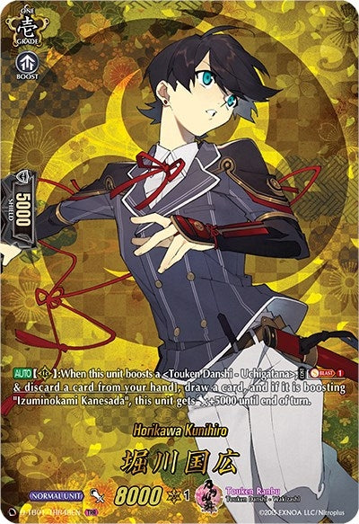 Image for Horikawa Kunihiro (TRR) (D-TB01: Touken Ranbu -ONLINE- 2021) (D-TB01/TRR48EN) - Cardfight Vanguard