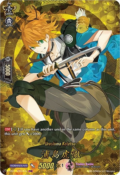 Image for Urashima Kotetsu (TRR) (D-TB01: Touken Ranbu -ONLINE- 2021) (D-TB01/TRR53EN) - Cardfight Vanguard