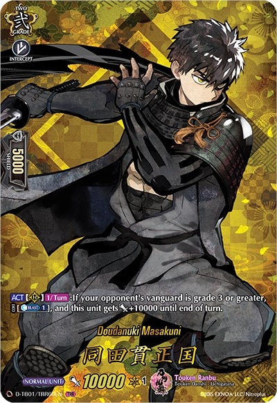 Image for Doudanuki Masakuni (TRR) (D-TB01: Touken Ranbu -ONLINE- 2021) (D-TB01/TRR60EN) - Cardfight Vanguard