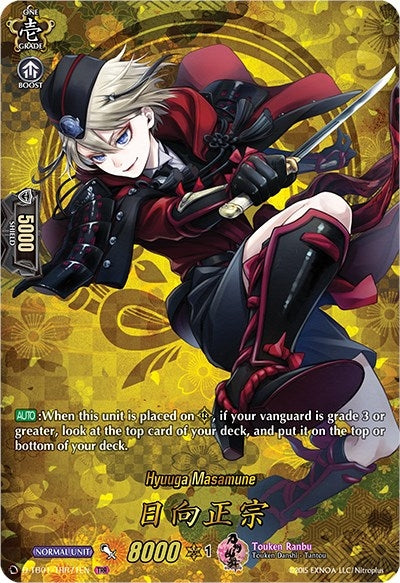 Image for Hyuuga Masamune (TRR) (D-TB01: Touken Ranbu -ONLINE- 2021) (D-TB01/TRR71EN) - Cardfight Vanguard