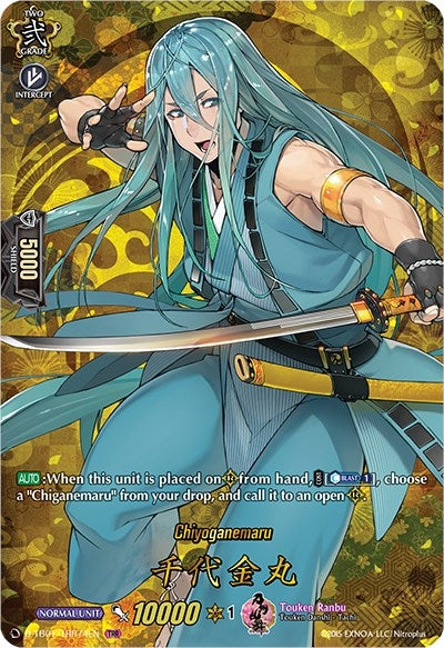 Image for Chiyoganemaru (TRR) (D-TB01: Touken Ranbu -ONLINE- 2021) (D-TB01/TRR74EN) - Cardfight Vanguard