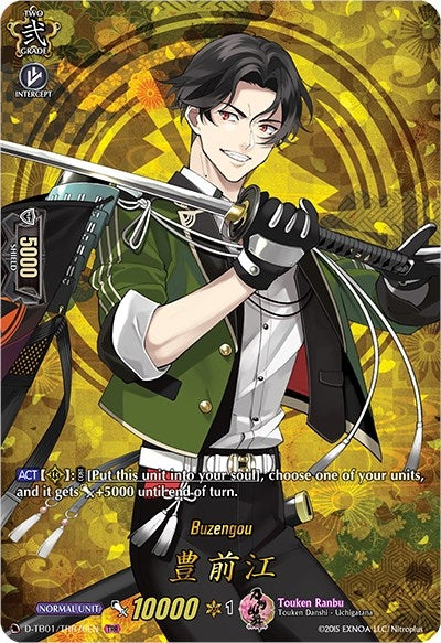 Image for Buzengou (TRR) (D-TB01: Touken Ranbu -ONLINE- 2021) (D-TB01/TRR76EN) - Cardfight Vanguard