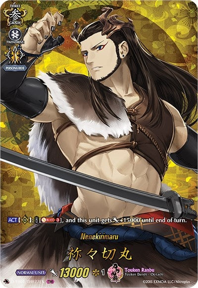 Image for Nenekirimaru (TRR) (D-TB01: Touken Ranbu -ONLINE- 2021) (D-TB01/TRR77EN) - Cardfight Vanguard