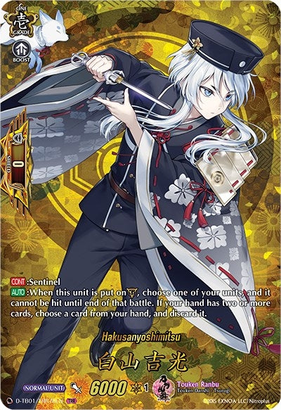 Image for Hakusanyoshimitsu (TRR) (D-TB01: Touken Ranbu -ONLINE- 2021) (D-TB01/TRR78EN) - Cardfight Vanguard