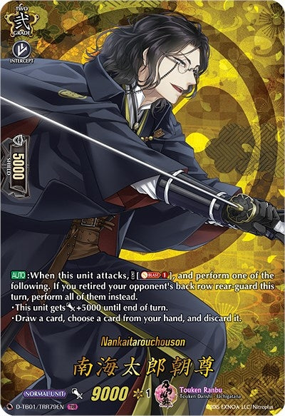 Image for Nankaitarouchouson (TRR) (D-TB01: Touken Ranbu -ONLINE- 2021) (D-TB01/TRR79EN) - Cardfight Vanguard