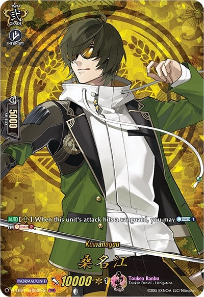Image for Kuwanagou (TRR) (D-TB01: Touken Ranbu -ONLINE- 2021) (D-TB01/TRR82EN) - Cardfight Vanguard