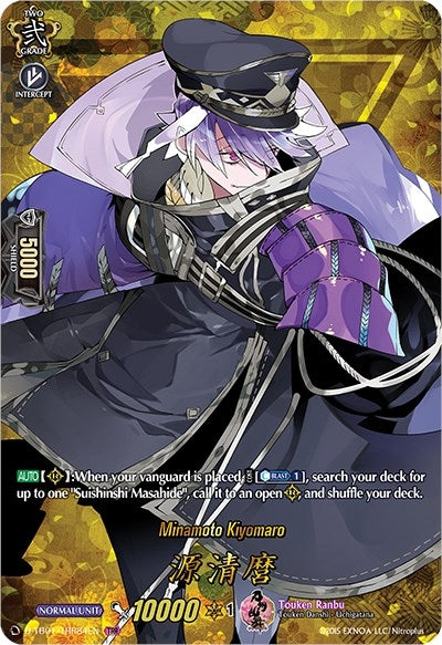 Image for Minamoto Kiyomaro (TRR) (D-TB01: Touken Ranbu -ONLINE- 2021) (D-TB01/TRR84EN) - Cardfight Vanguard