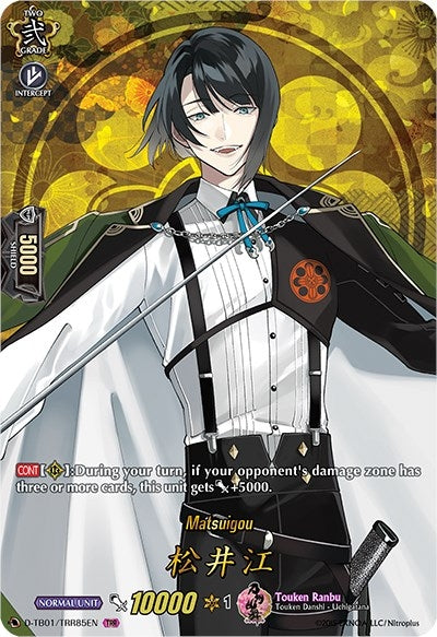 Image for Matsuigou (TRR) (D-TB01: Touken Ranbu -ONLINE- 2021) (D-TB01/TRR85EN) - Cardfight Vanguard