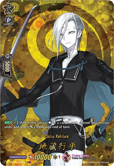 Image for Jizou Yukihira (TRR) (D-TB01: Touken Ranbu -ONLINE- 2021) (D-TB01/TRR88EN) - Cardfight Vanguard