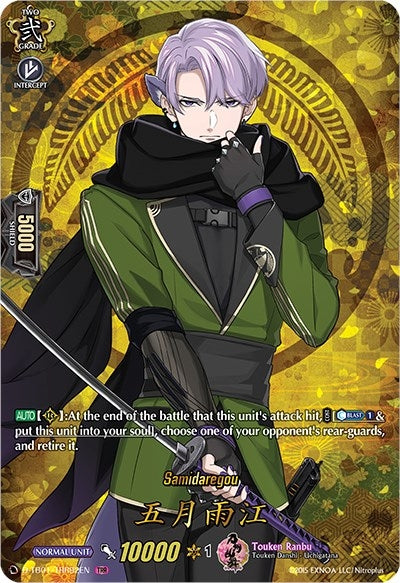 Image for Samidaregou (TRR) (D-TB01: Touken Ranbu -ONLINE- 2021) (D-TB01/TRR92EN) - Cardfight Vanguard
