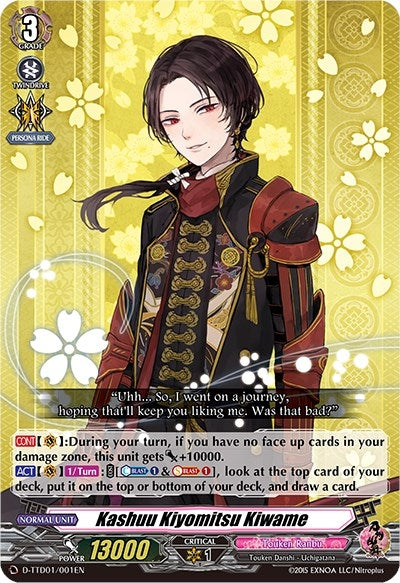 Image for Kashuu Kiyomitsu Kiwame (D-TTD01: Touken Ranbu -ONLINE- 2021) (D-TTD01/001EN) - Cardfight Vanguard
