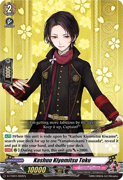 Image for Kashuu Kiyomitsu Toku (D-TTD01: Touken Ranbu -ONLINE- 2021) (D-TTD01/002EN) - Cardfight Vanguard