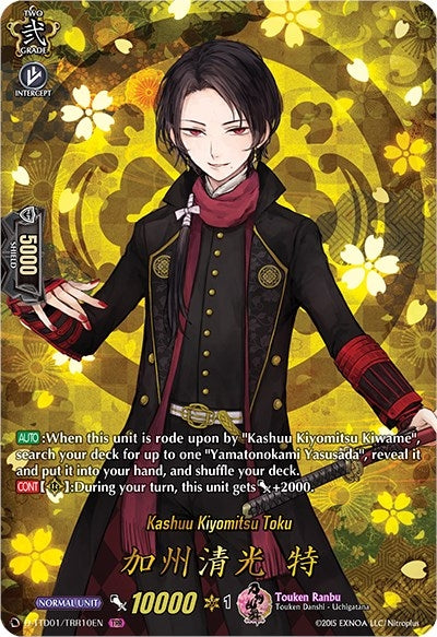 Image for Kashuu Kiyomitsu Toku (TRR) (D-TTD01: Touken Ranbu -ONLINE- 2021) (D-TTD01/TRR10EN) - Cardfight Vanguard