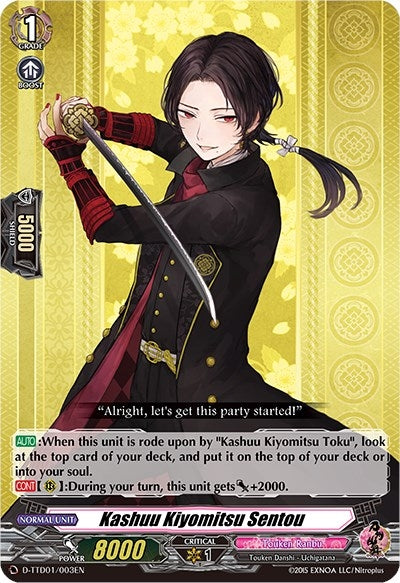 Image for Kashuu Kiyomitsu Sentou (D-TTD01: Touken Ranbu -ONLINE- 2021) (D-TTD01/003EN) - Cardfight Vanguard