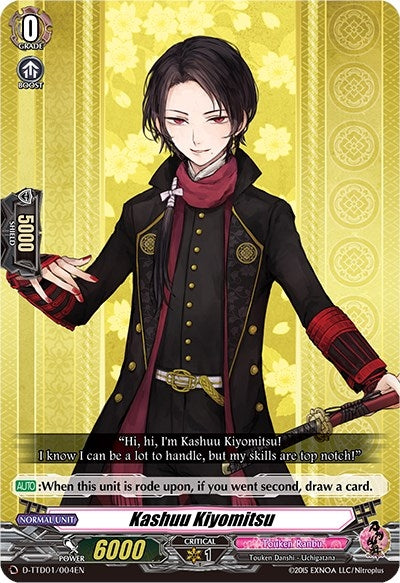 Image for Kashuu Kiyomitsu (D-TTD01: Touken Ranbu -ONLINE- 2021) (D-TTD01/004EN) - Cardfight Vanguard