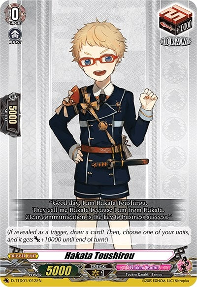 Image for Hakata Toushirou (D-TTD01: Touken Ranbu -ONLINE- 2021) (D-TTD01/013EN) - Cardfight Vanguard