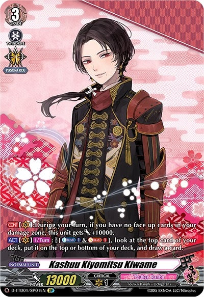 Image for Kashuu Kiyomitsu Kiwame (SP) (D-TTD01: Touken Ranbu -ONLINE- 2021) (D-TTD01/SP01EN) - Cardfight Vanguard