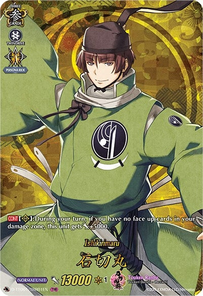 Image for Ishikirimaru (TTR) (D-TTD01: Touken Ranbu -ONLINE- 2021) (D-TTD01/TTR01EN) - Cardfight Vanguard