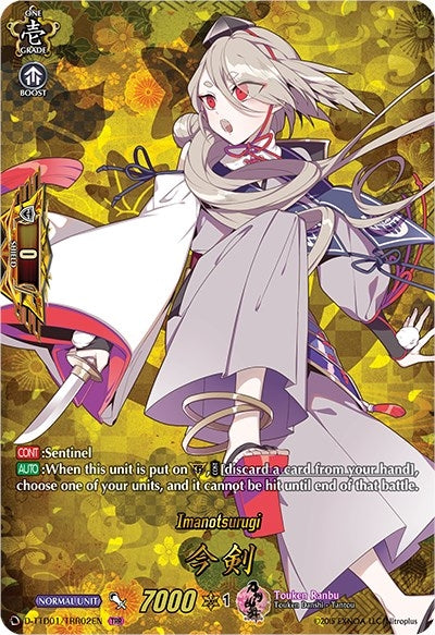 Image for Imanotsurugi (TRR) (D-TTD01: Touken Ranbu -ONLINE- 2021) (D-TTD01/TTR02EN) - Cardfight Vanguard