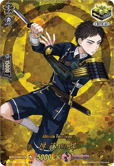 Image for Atsushi Toushirou (TRR) (D-TTD01: Touken Ranbu -ONLINE- 2021) (D-TTD01/TTR05EN) - Cardfight Vanguard