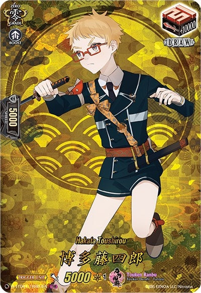 Image for Hakata Toushirou (TRR) (D-TTD01: Touken Ranbu -ONLINE- 2021) (D-TTD01/TTR07EN) - Cardfight Vanguard