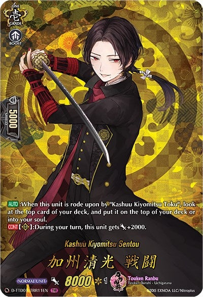 Image for Kashuu Kiyomitsu Sentou (TRR) (D-TTD01: Touken Ranbu -ONLINE- 2021) (D-TTD01/TTR11EN) - Cardfight Vanguard
