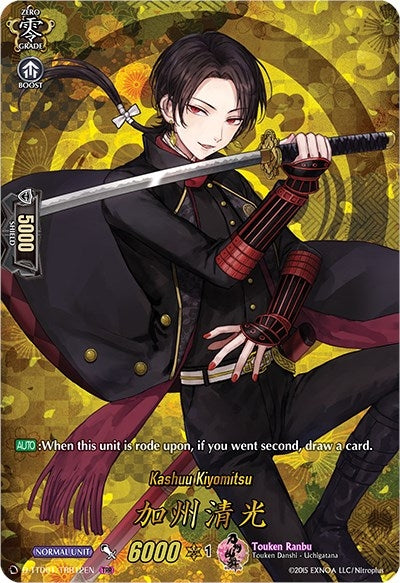 Image for Kashuu Kiyomitsu (TRR) (D-TTD01: Touken Ranbu -ONLINE- 2021) (D-TTD01/TTR12EN) - Cardfight Vanguard